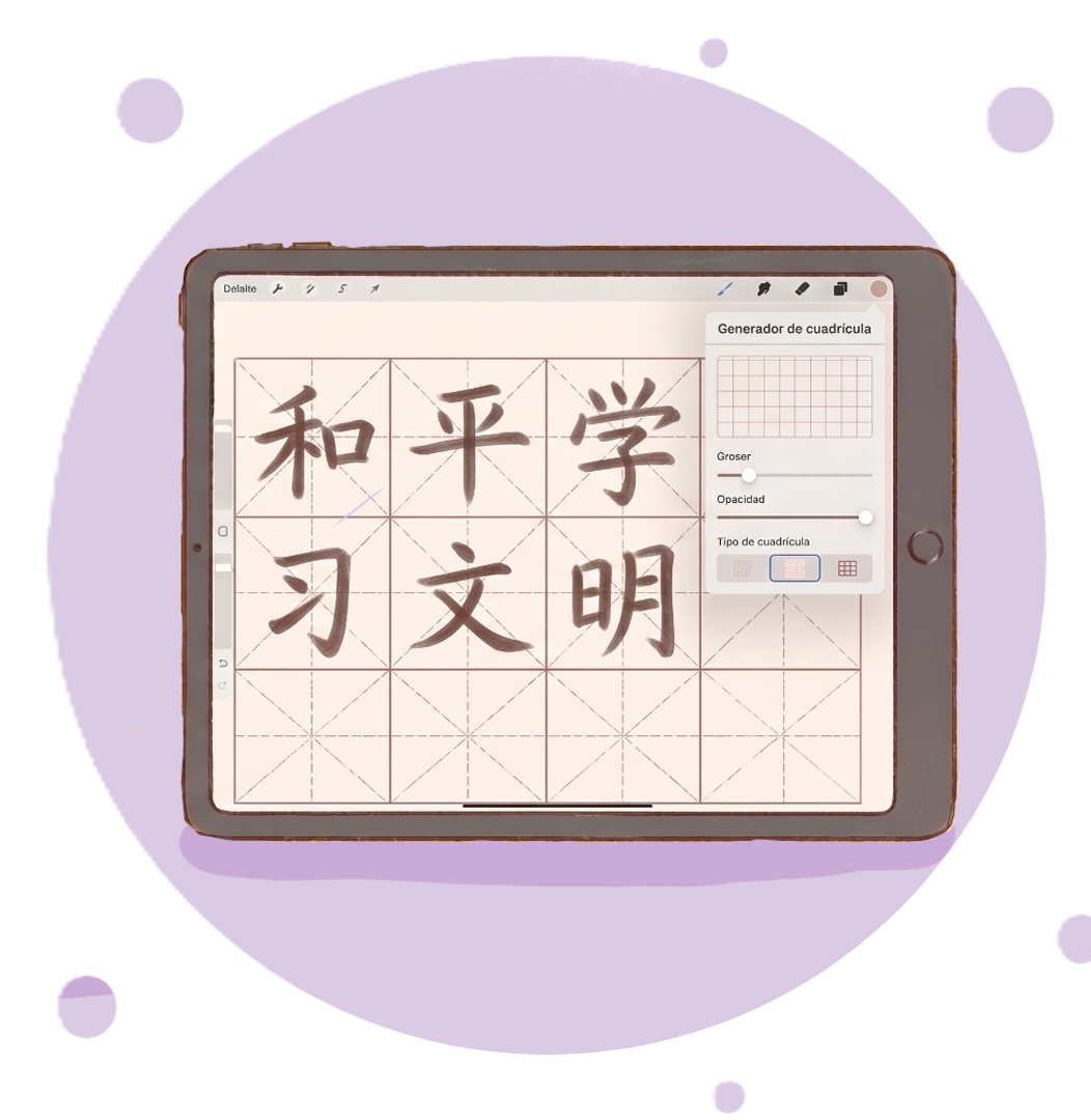 Hanzi worksheet illustration